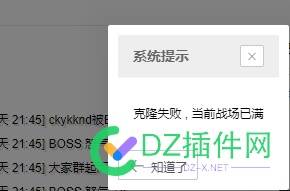 [日月星辰]刺客兄弟会 06-全民打BOSS3.0(zgxsh_assassin.88932)[组件] 刺客,兄弟,兄弟会,全民,88932