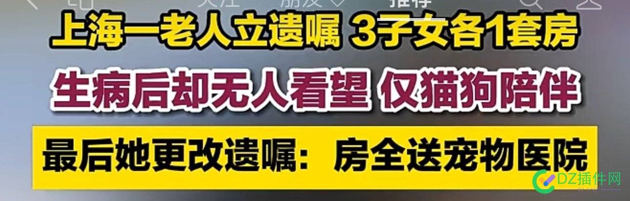 孩子多了也不好，都攀比谁分到的更多…… 西瓜,点微,it618,可可