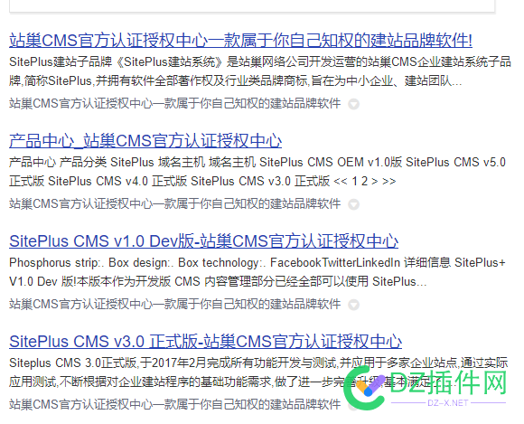 企业站改首页tdk能行不 西瓜,可可,it618,点微