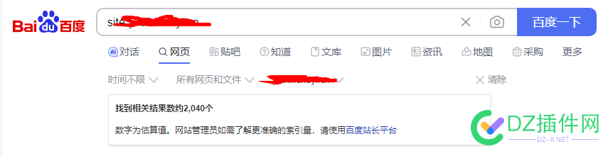 如果关一段时间网站会有影响吗？ 可可,点微,it618,西瓜