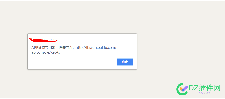 APP被您禁用啦。详情查看：lbsyun.baidu.comapiconsolekey#。 apiconsolekey,详情,49716,APP