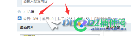 每日发帖数显示不对怎么解决？ 点微,it618,西瓜,可可