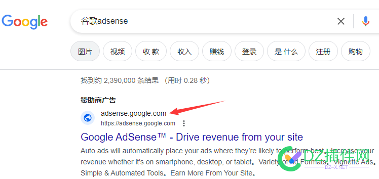 google Adsense 广告联盟地址是哪个？ 点微,西瓜,可可,it618