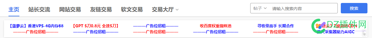 看来大家日子都不好过了啊 广告位,49761,空位,昔日,日子