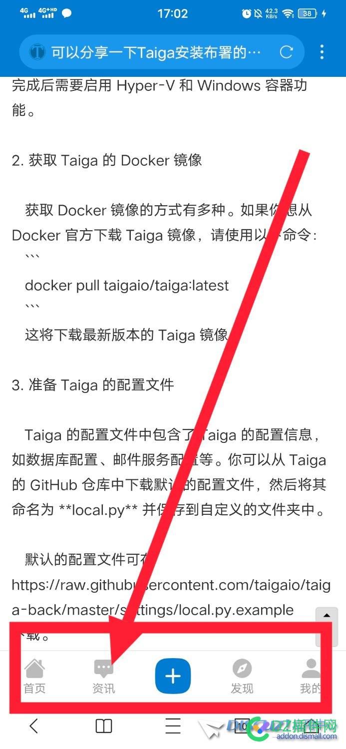 可否将一个discuzX独立站放到另一个网站的二级子目录下？ it618,点微,可可,西瓜