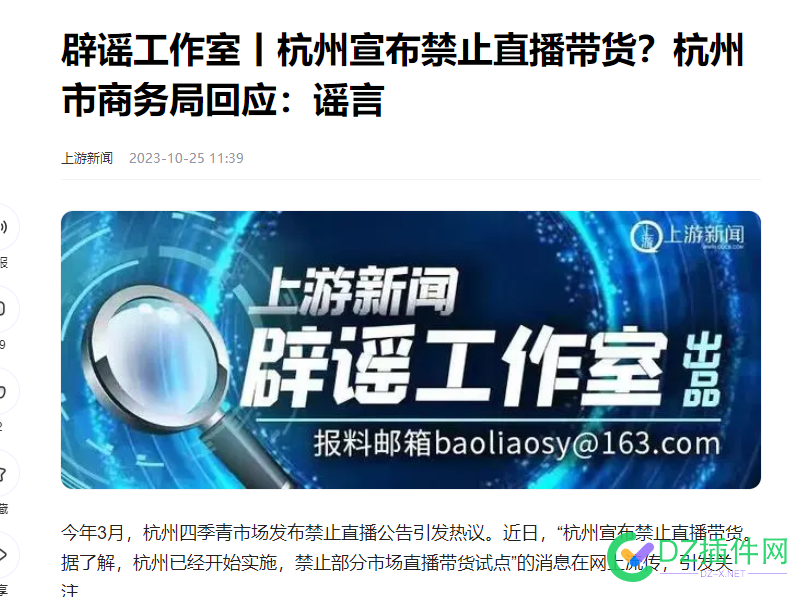 醉咯，真的醉了。 49854