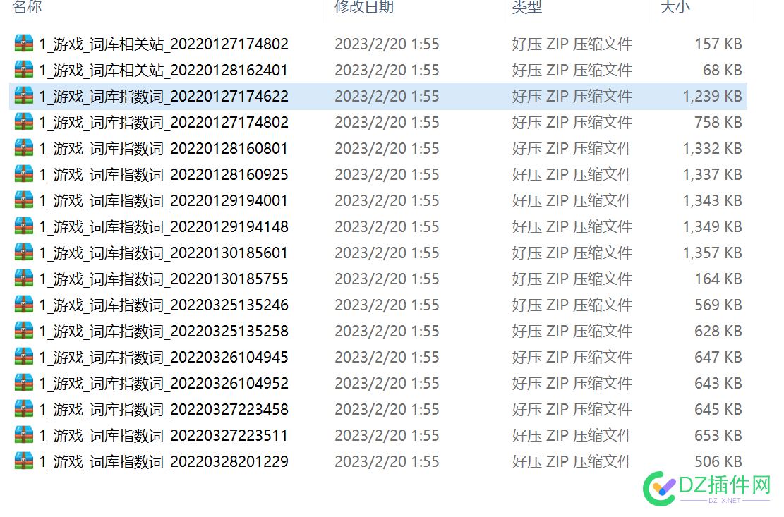 下载爱站 游戏 关键词多少钱? 小游戏大全,游爱游戏