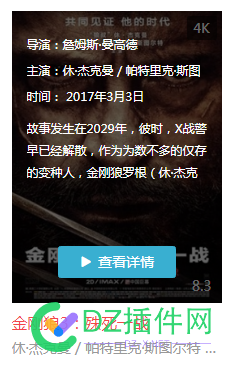 封面图片调用分类信息是怎么实现的？ 点微,it618,可可,西瓜