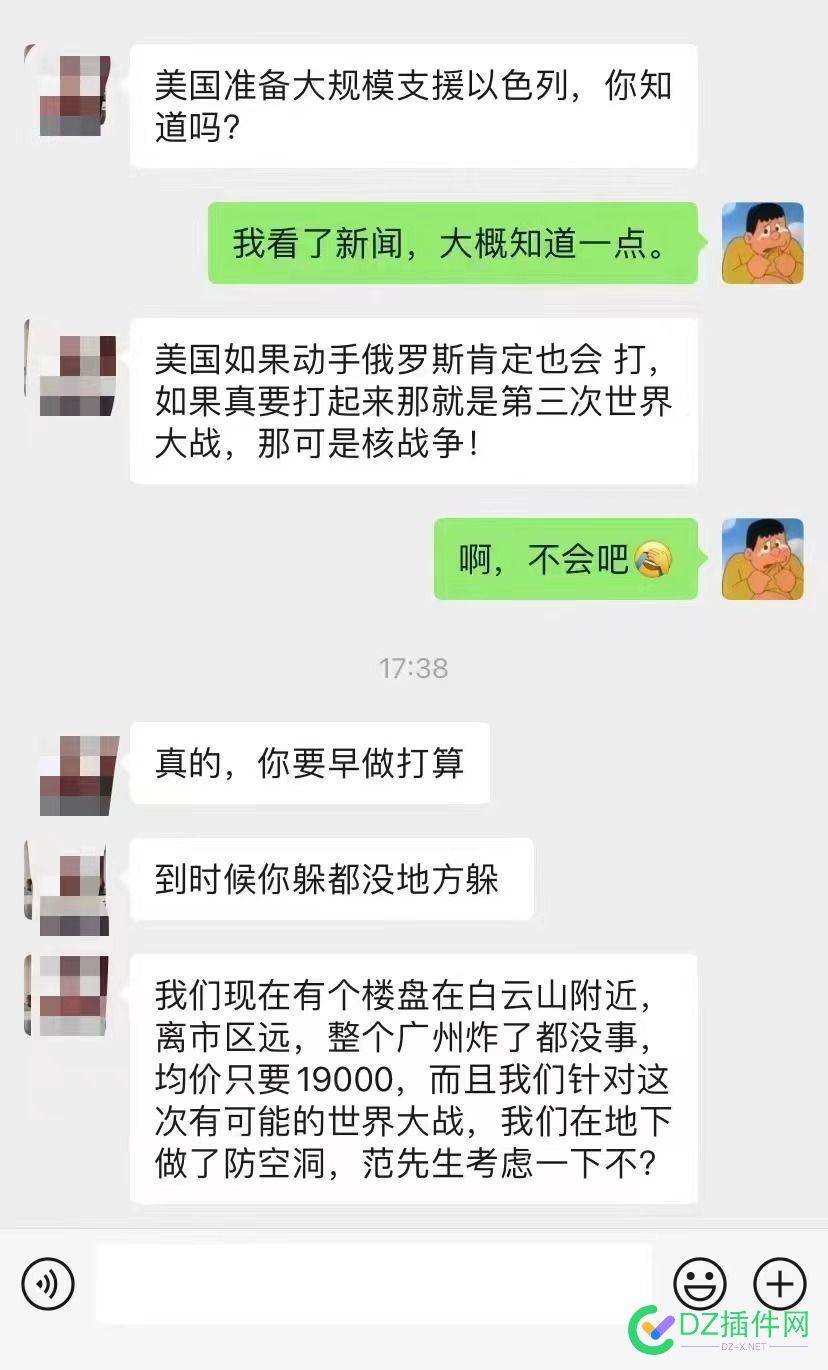 生意干货 干货大全,销售干货