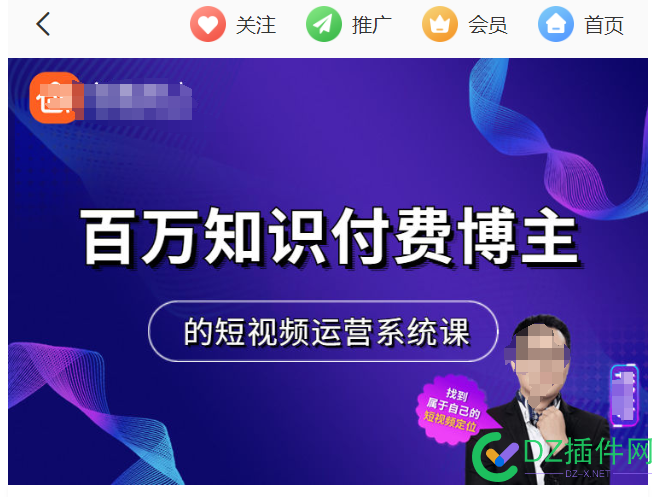 4414好人多啊，感谢老板送的课 点微,可可,it618,西瓜