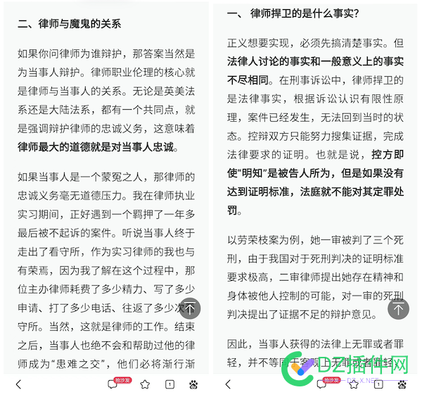 优质图文内容标准 分页,字数,排版,图片,水印