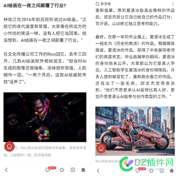 优质图文内容标准 分页,字数,排版,图片,水印