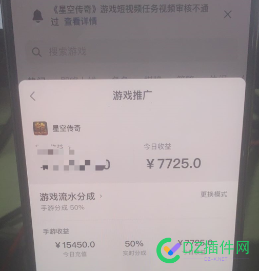 一场直播等于你1个月网站 it618,点微,西瓜,可可