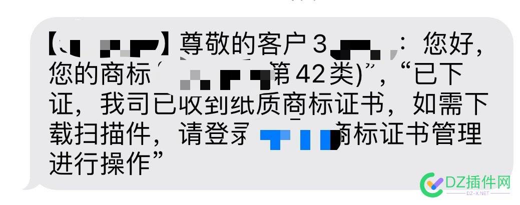 被别人异议掉一个类别的商标，经过一年多时间，也下证了 50220,商标,类别,异议,一年