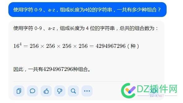 使用字符 0-9 、a-z，组成长度为4位的字符串，一共有多少种组合？ 字符串,a-z,GPT,50230,50229