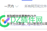 这算收录好的，还是差的？ 50372,收录