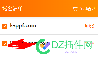 为什么两个域名注册价格不一样 域名注册,50375,价格,不一样