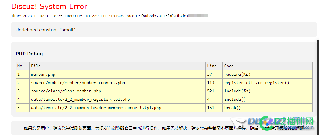 QQ互联一登录就出错，求各位大佬帮忙解决一下。
New
 可可,点微,西瓜,it618