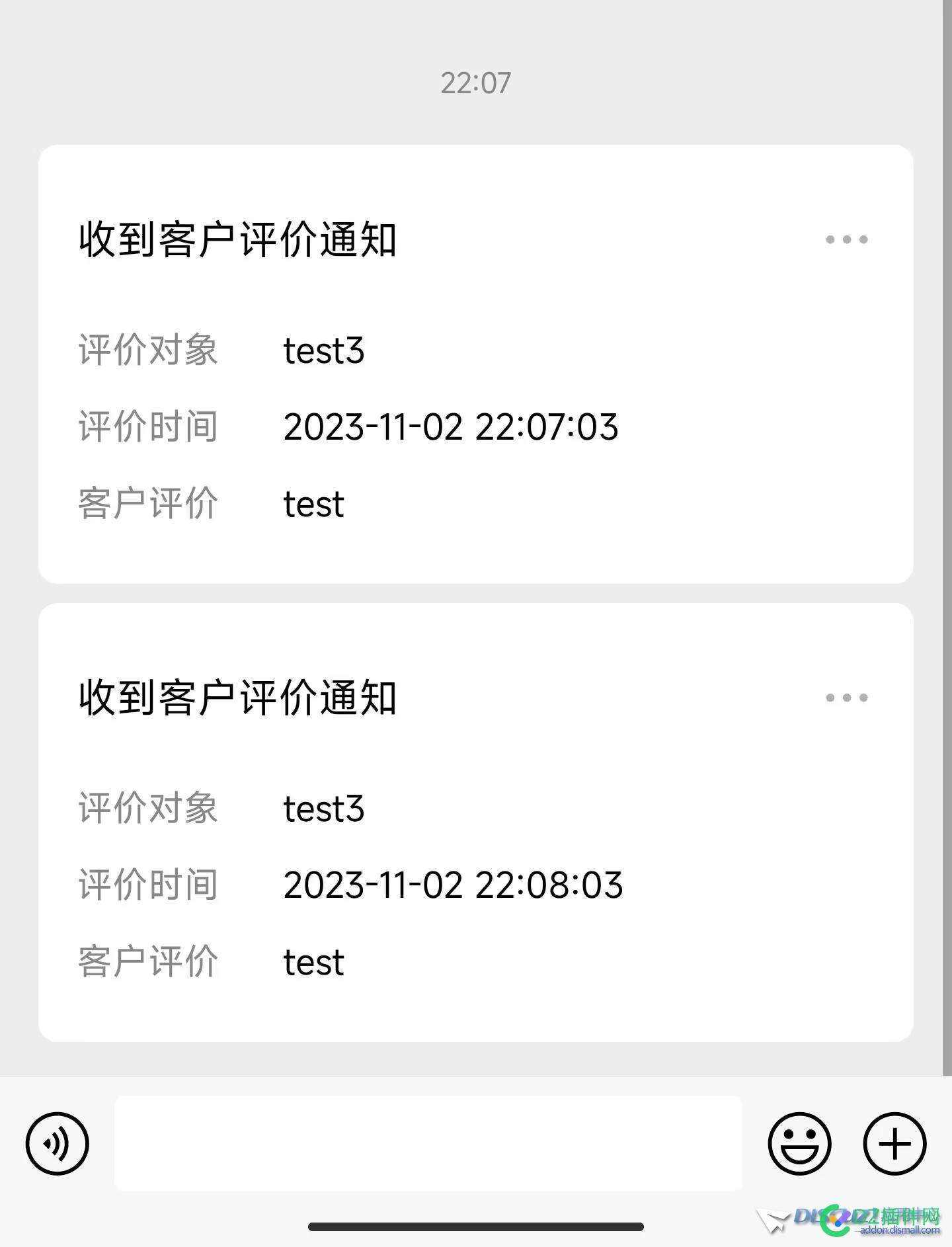 DiscuzQ系列（三）解决因微信公众号模板消息格式调整，导致DiscuzQ微信通知接口失效的问题
New
 可可,西瓜,it618,点微