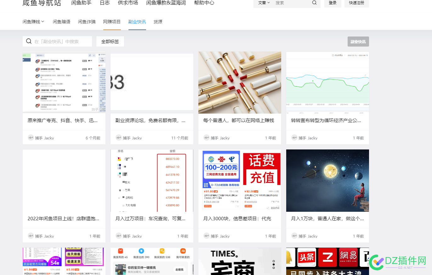 兄弟们这个wordpress主题叫什么名字 可可,it618,西瓜,点微