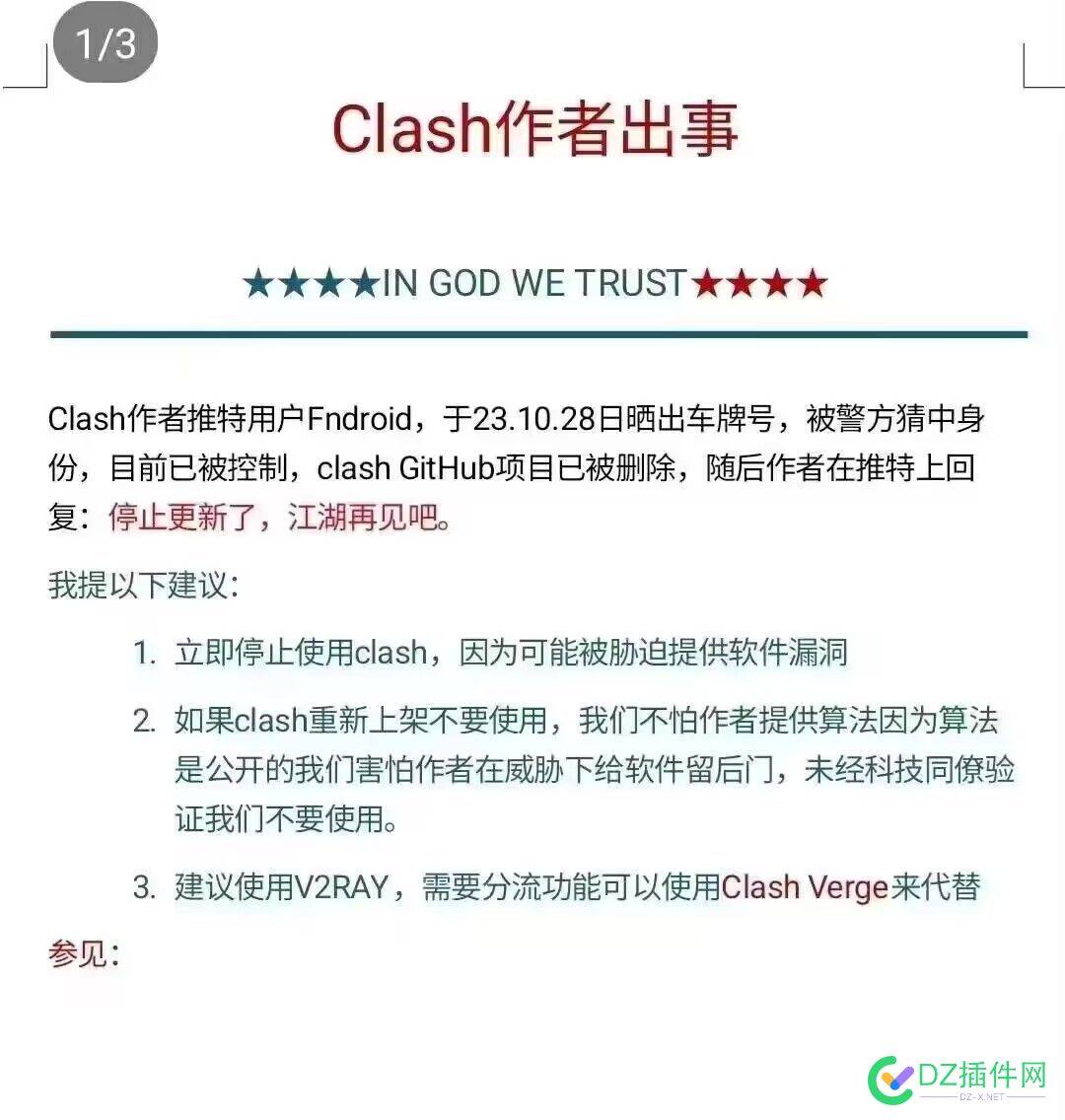 这个就很尴尬了 it618,可可,点微,西瓜