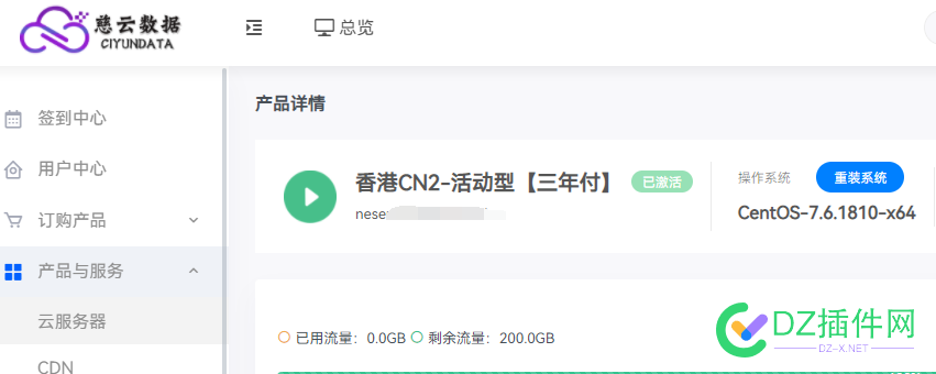 香港CN2活动型三年付只要99元 