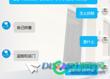 问下盗版后门怎么排查客服也不说
New
 可可,点微,it618,西瓜
