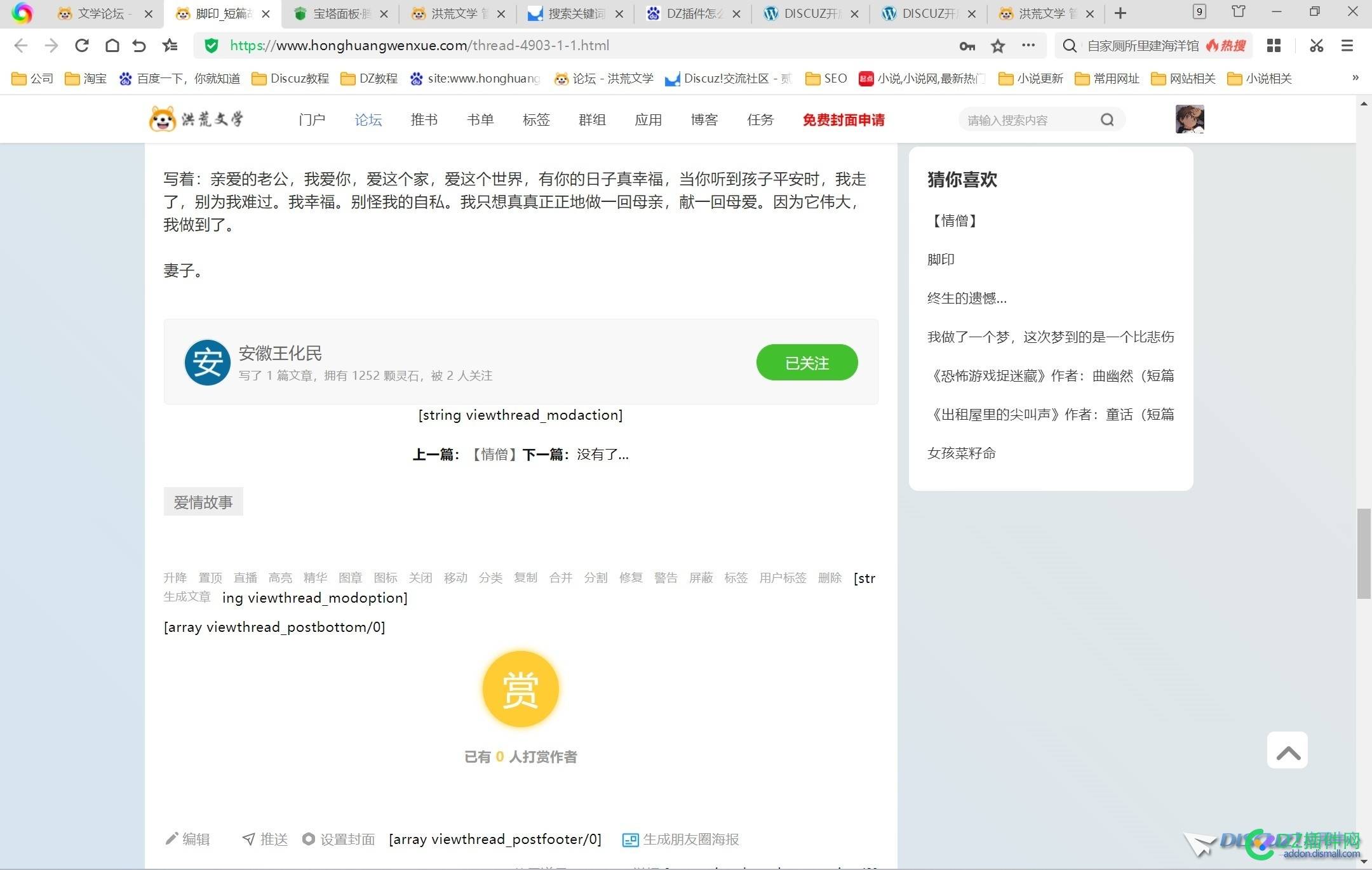 怎么更换嵌入点啊？
New
 西瓜,it618,点微,可可