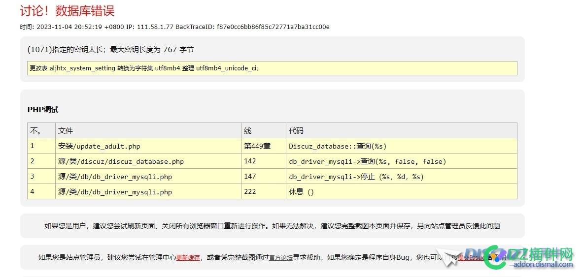 3.4升级 3。5 第二步升级这是出什么问题
New
 西瓜,it618,点微,可可