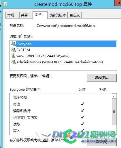 迁移网站服务器后访问提示No input file specified.
New
 it618,可可,点微,西瓜