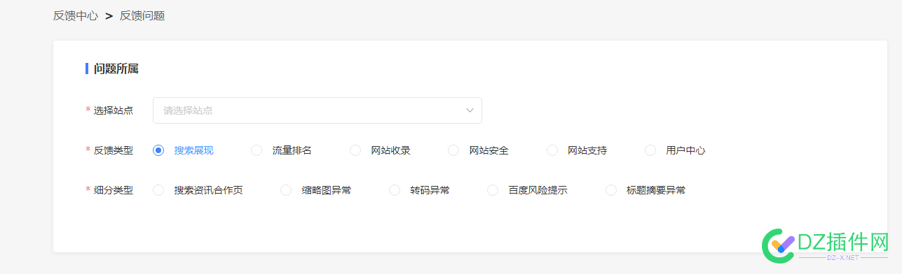 各位站长大佬，你们网站在被K的情况下，在这里申述有成功恢复收录的吗？ 西瓜,it618,可可,点微