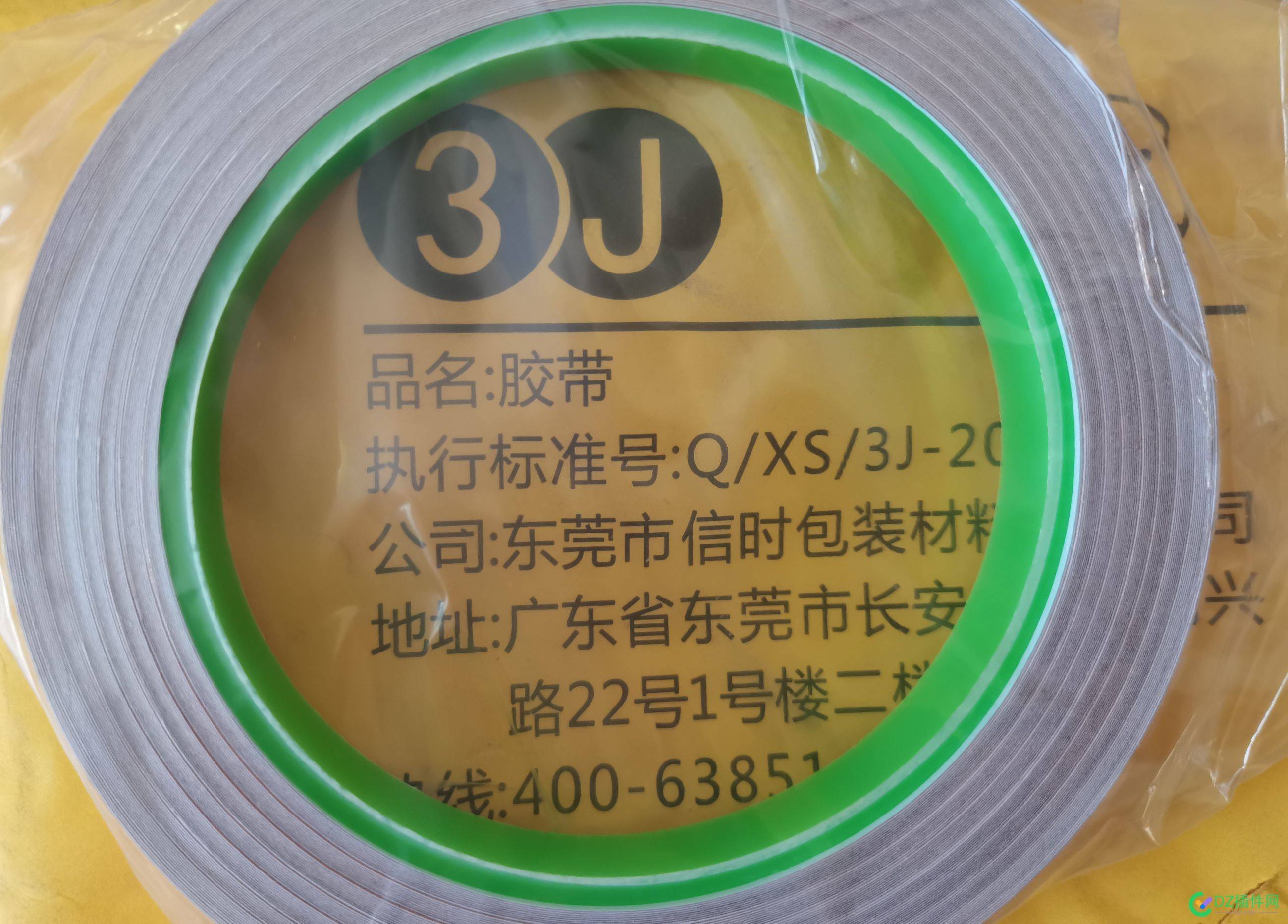 50万买域名的工厂生产的产品，我消费了 西瓜,it618,点微,可可