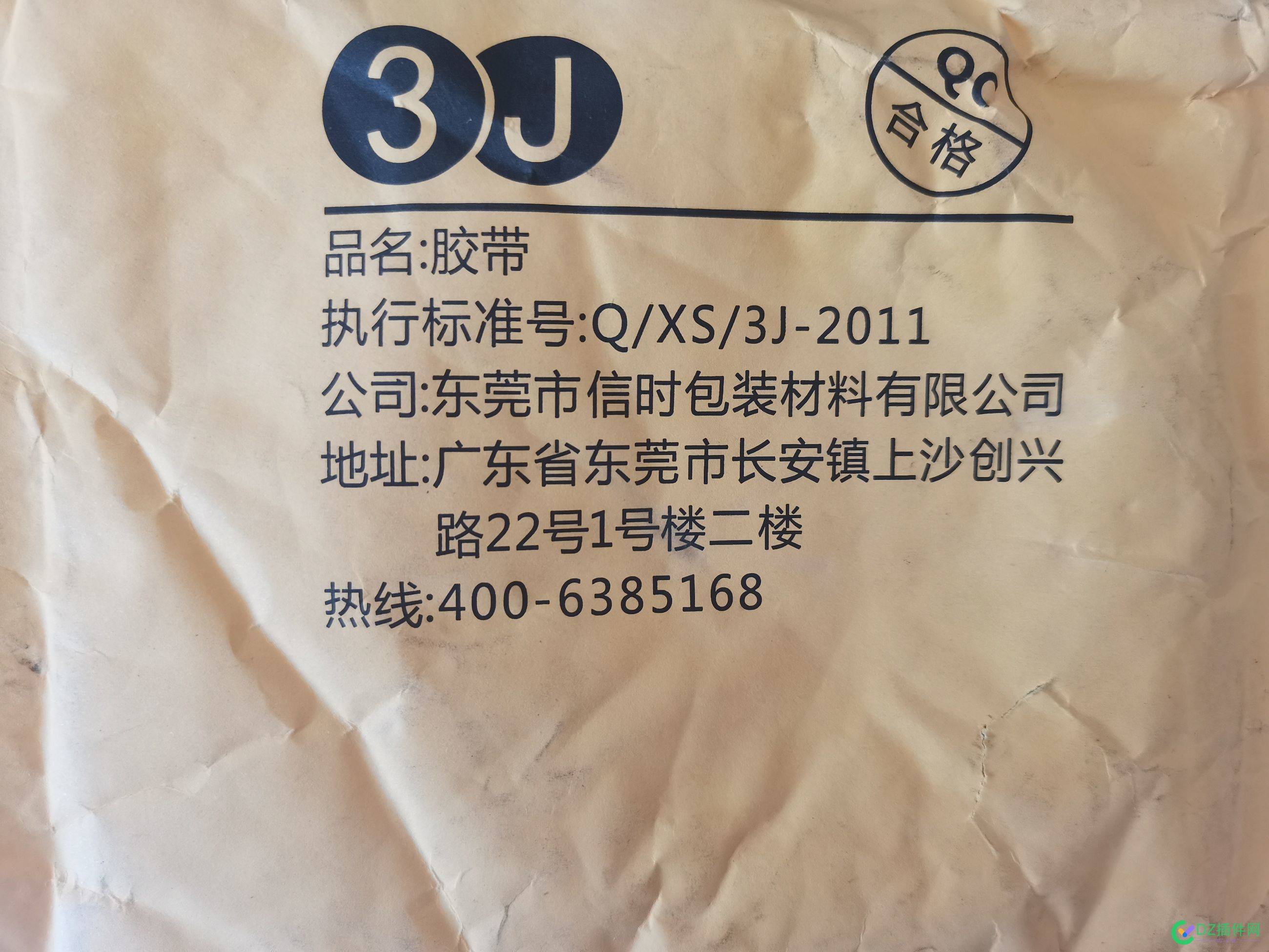 50万买域名的工厂生产的产品，我消费了 西瓜,it618,点微,可可