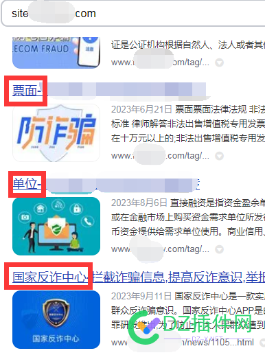 网站只收录了tag，别的一篇都没有，什么原因？ 点微,西瓜,可可,it618