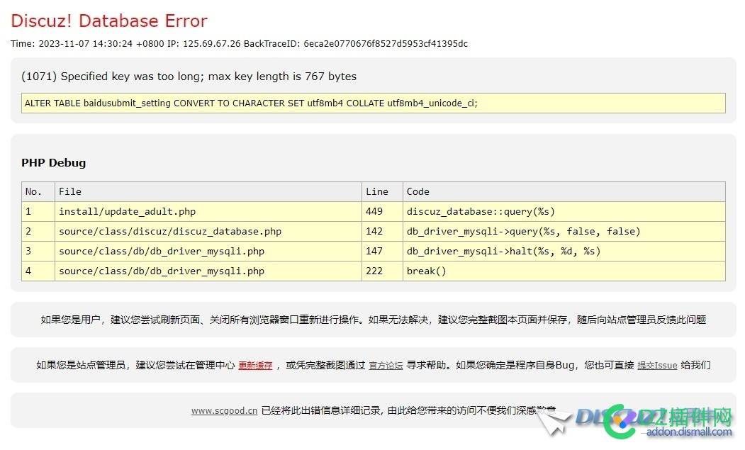 升级3.5出现这个错误
New
 西瓜,可可,it618,点微