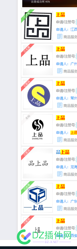 大佬们，“上品”违反广告法吗 广告法,上品,极限,大佬们,违反