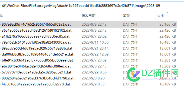 有什么在线工具能查看微信图片dat文件 图片,在线,dat,50727,单个