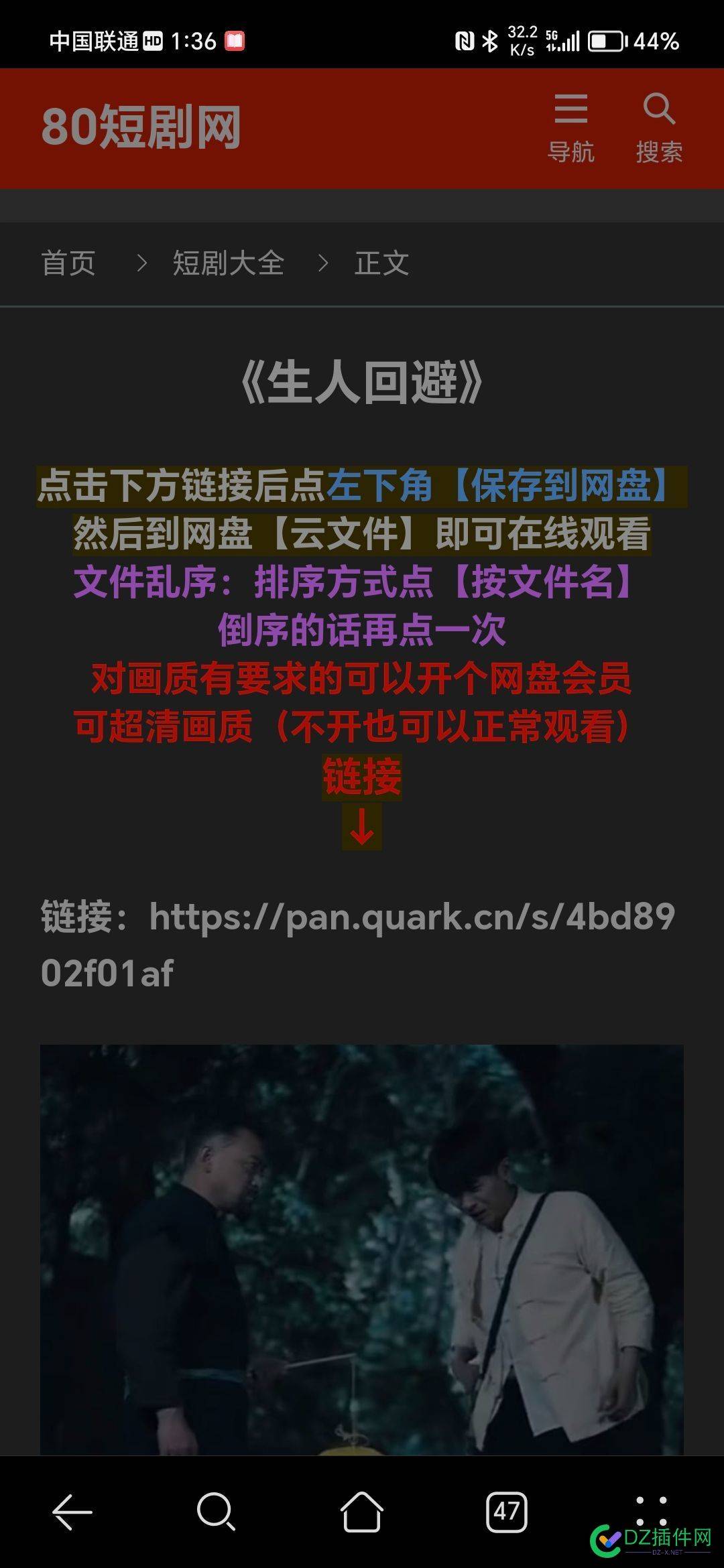 万能的4414坛友，求一份网站主题 点微,可可,西瓜,it618