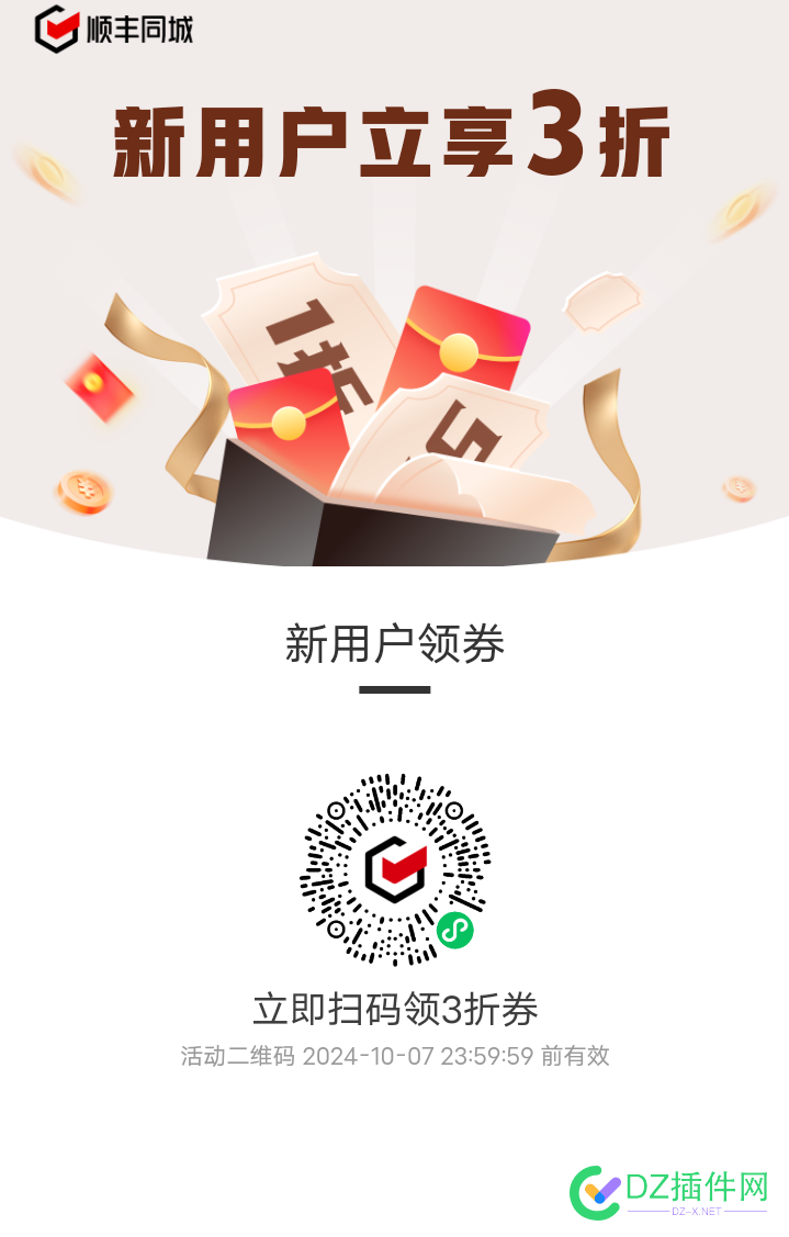 各位老板们，看看这里 可可,点微,西瓜,it618