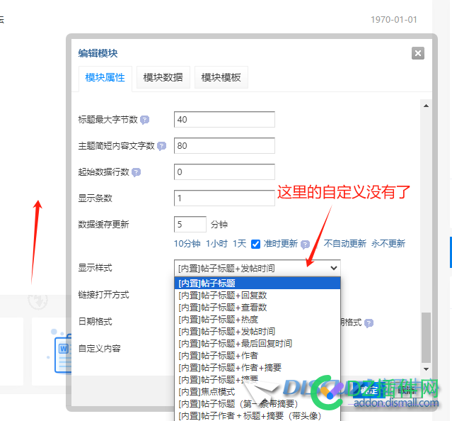 我的前端DIY设置哪里，原本是自定义的，但是我误删了，现在前端显示回不到自定义了，我就想放一张图片，请问怎么设置自定义？
New
 it618,可可,点微,西瓜