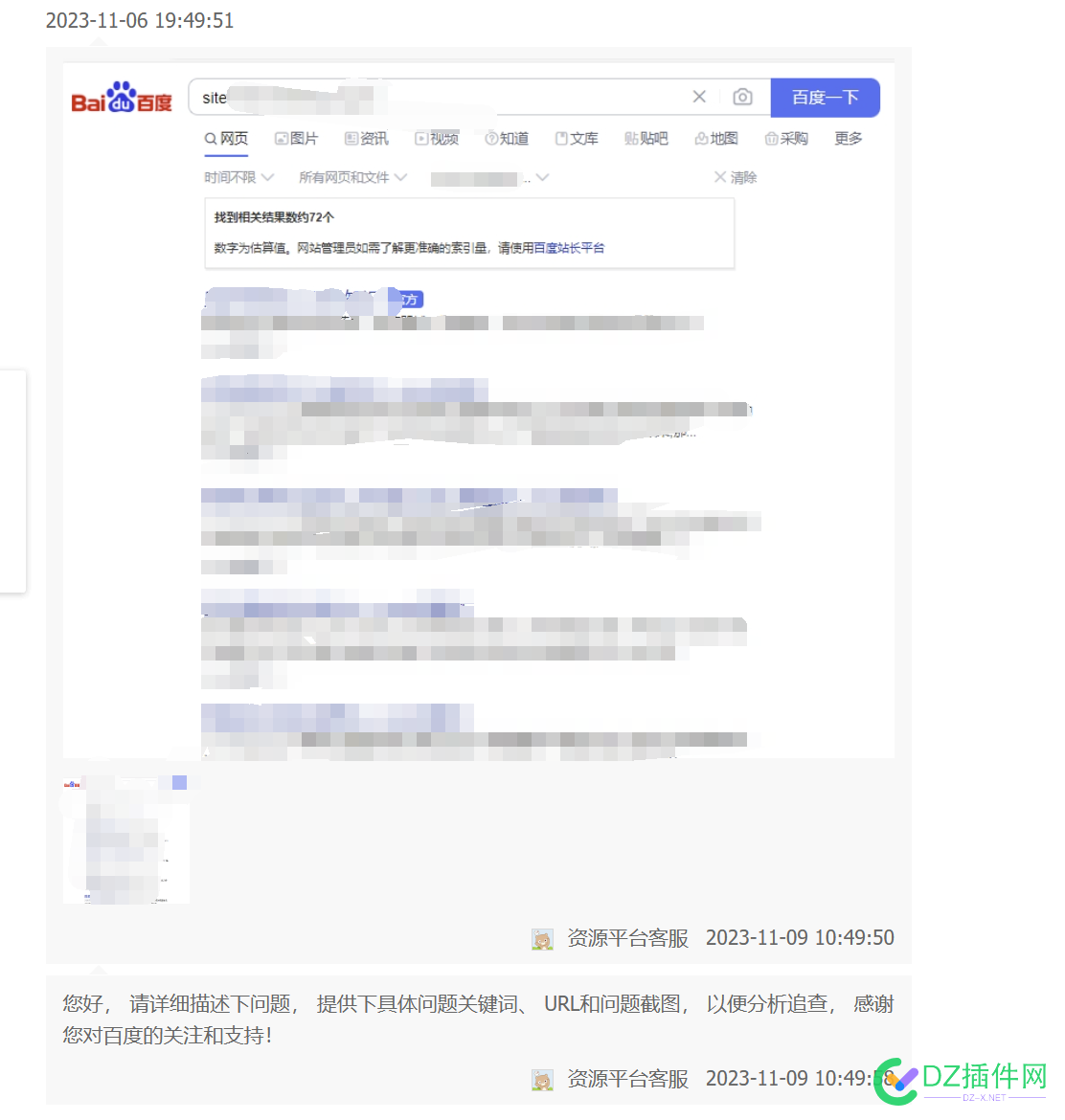 网站停留在8月份不更新了 点微,可可,it618,西瓜