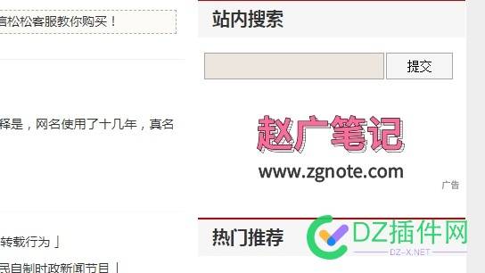 打广告推自己的个人博客， it618,点微,可可,西瓜