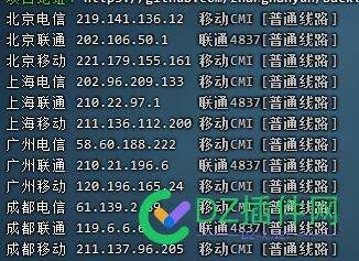 开了一台慈云的99三年 it618,可可,点微,西瓜