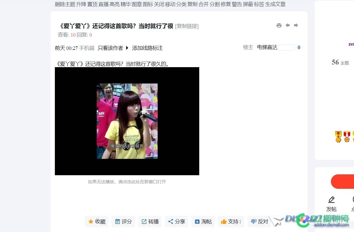 怎么设置媒体播放器大小？
New
 点微,it618,可可,西瓜