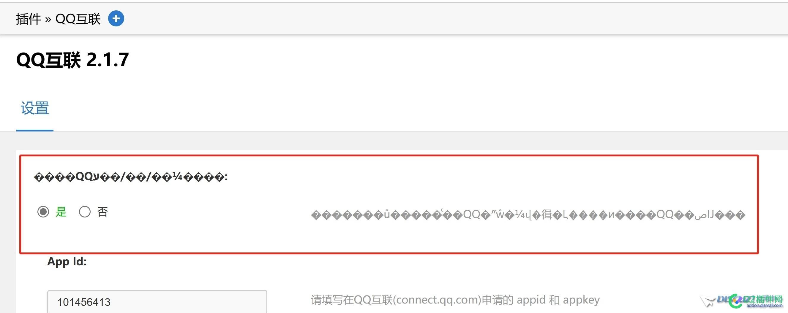 从3.4GBK升级到3.5UTF后台个别还是显示的乱码
New
 it618,西瓜,点微,可可