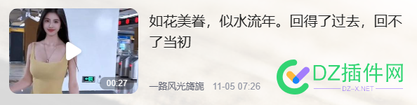 百度老TMD给我推荐这种内容  你懂的..... 可可,it618,西瓜,点微