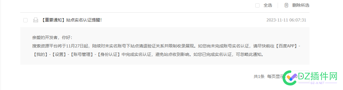 百度又来了 来了百度网盘