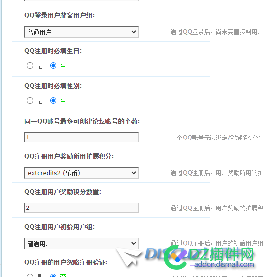 QQ登录的注册前面+qq_怎么解决哦
New
 点微,可可,西瓜,it618