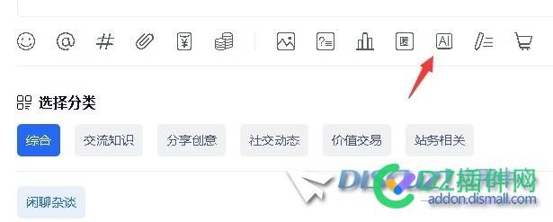 【dzq二开 增加ai大模型功能】增加发帖时选择是否开启ai助手回复选项
New
 点微,可可,西瓜,it618