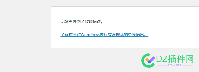 wp启用了一个插件就这样了。 西瓜,可可,点微,it618